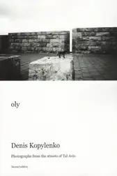 Denis Kopylenko - oly