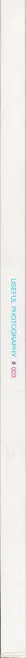 Book spine: USEFUL PHOTOGRAPHY #003 - Hans Aarsman, Claudie de Cleen, Julian Germain, Erik Kessels, Hans van der Meer (coll. and edited)