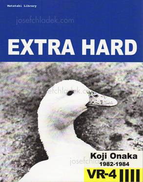  Koji Onaka - Extra Hard (Front)