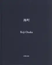 Koji Onaka - Umimachi