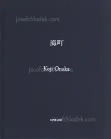 Cover of Koji Onaka - Umimachi