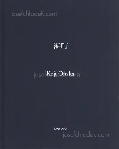 Koji Onaka - Umimachi Koji Onaka - Umimachi