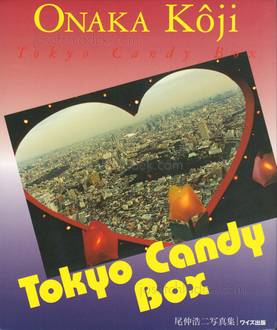  Koji Onaka - Tokyo Candy Box (Front)
