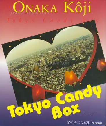 Cover of Koji Onaka - Tokyo Candy Box