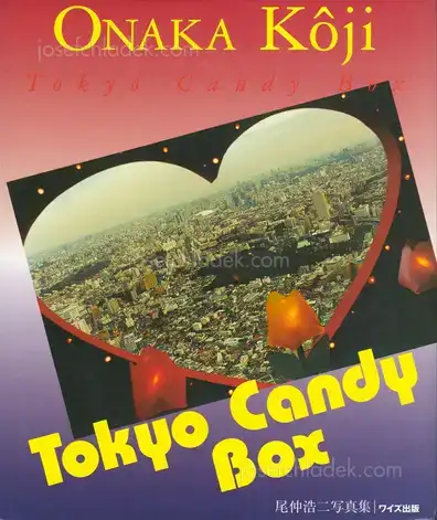 Cover of Koji Onaka - Tokyo Candy Box