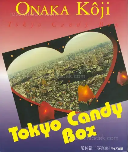 Cover of Koji Onaka - Tokyo Candy Box