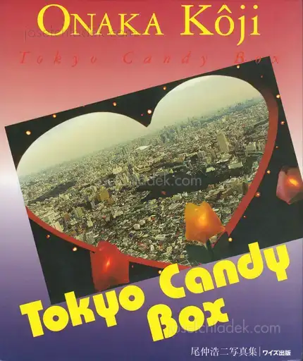 Cover of Koji Onaka - Tokyo Candy Box