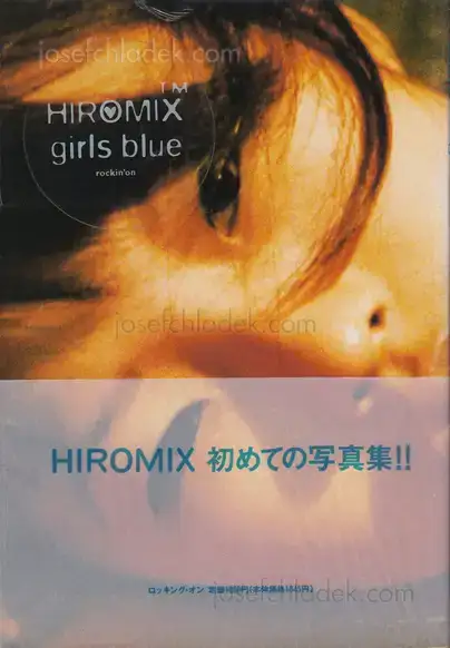 Cover of Hiromix - Girls Blue (ロッキングオン ヒロミックス)