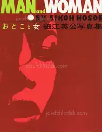 Eikoh Hosoe - Man and Woman / Otoko to Onna