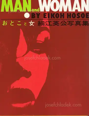 Cover of Eikoh Hosoe - Man and Woman / Otoko to Onna
