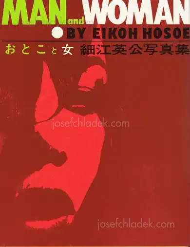 Cover of Eikoh Hosoe - Man and Woman / Otoko to Onna