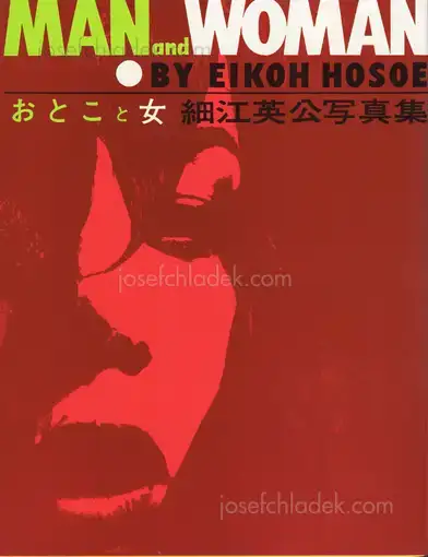 Cover of Eikoh Hosoe - Man and Woman / Otoko to Onna