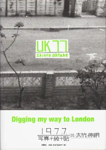 Cover of Shinro Ohtake - UK 77: Digging My Way to London