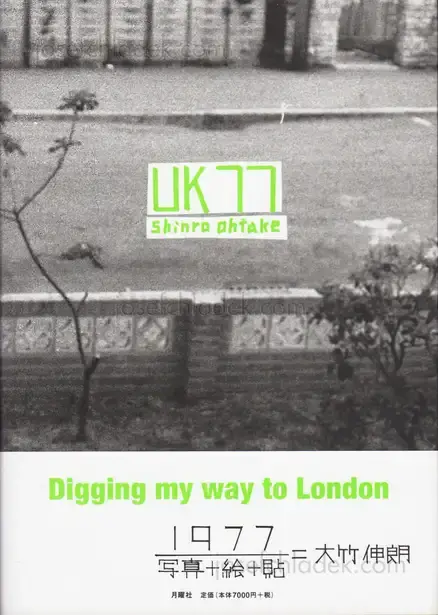 Cover of Shinro Ohtake - UK 77: Digging My Way to London
