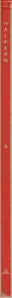 Book spine: Gregory Halpern - A