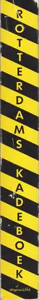 Hans Werlemann - Rotterdams Kadeboek