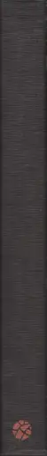 Book spine: David Alan Harvey - (based on a true story)