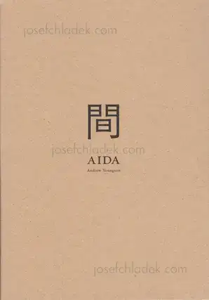 Cover of Andrew Youngson - 間 AIDA