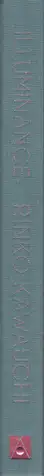 Book spine: Rinko Kawauchi - Illuminance