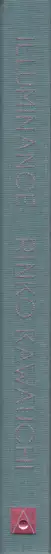 Book spine: Rinko Kawauchi - Illuminance