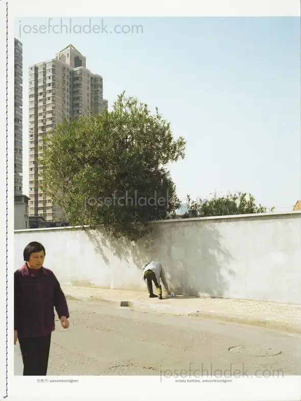 Cover of Thijs Groot Wassink and Ruben Lundgren - Empty Bottles, Wassinklundgren - 1st edition