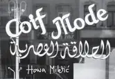 Hana Miletic - Coif Mode