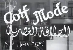 Hana Miletic - Coif Mode
