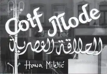 Cover of Hana Miletic - Coif Mode
