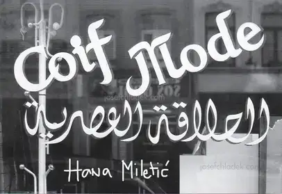 Hana Miletic - Coif Mode