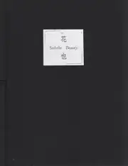 Kazuhiko Matsumura - Subtle beauty      