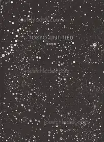 Renato D'Agostin - Tokyo Untitled