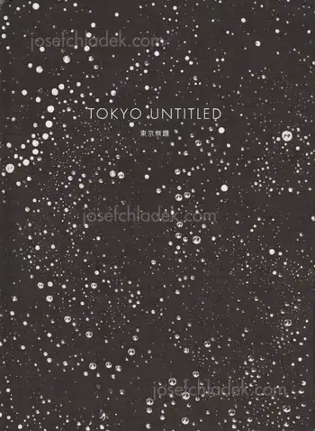 Cover of Renato D'Agostin - Tokyo Untitled