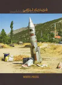 Frederic Lezmi - Beyond Borders (arabic edition)