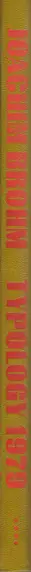 Book spine: Joachim Brohm - Typology 1979