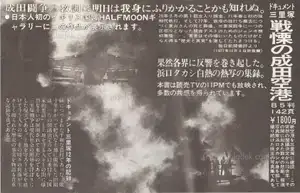 Flyer front