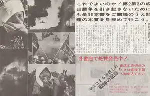 Flyer back