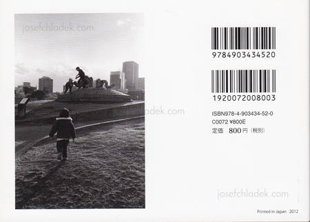  Rie Komatsu - Under some skies いくつかの空の下 (Back)