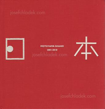  Shuhei Motoyama - Nippon 2001-2010 日本2001-2010 (Front)