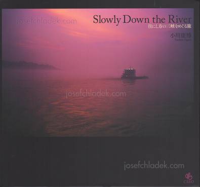  Yasuhiro Ogawa - Slowly Down the River (Front)