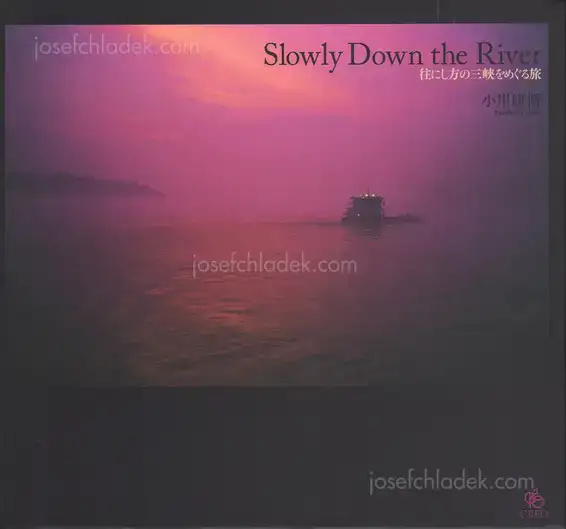 Cover of Yasuhiro Ogawa - Slowly Down the River