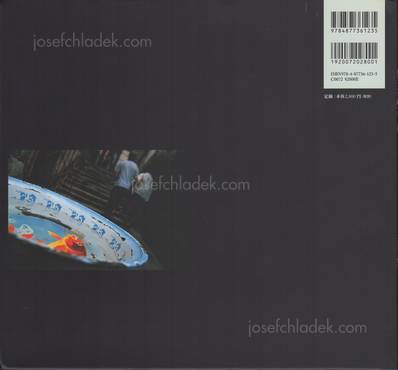  Yasuhiro Ogawa - Slowly Down the River (Back)