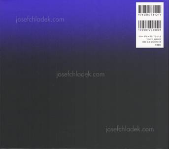  Satoru Iwamoto - Retreat 退く (Back)