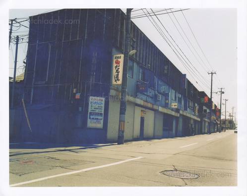  Ikuko Suzuki - Rut in Time (Back)