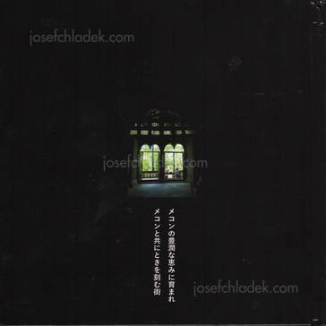  Shinichi Horikawa - Luang Prabang (Back)