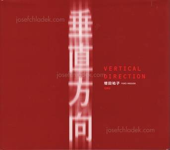  Yuko Masuda - Vertical Direction 垂直方向 (Front)