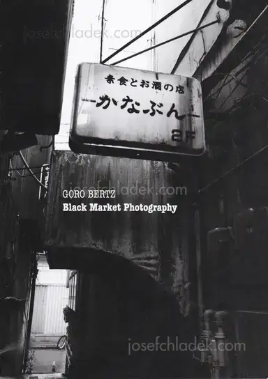Goro Bertz - Black Market Photography Goro Bertz - Black Market Photography