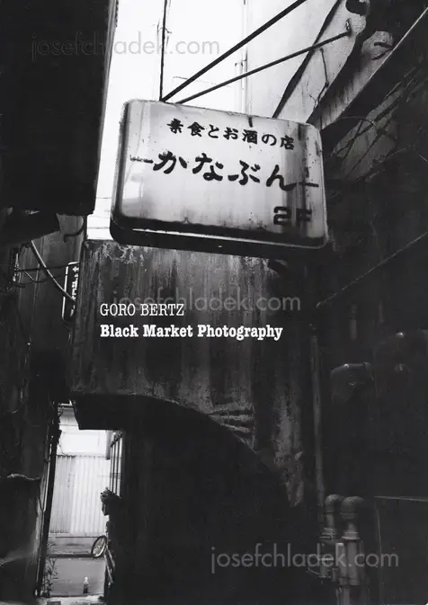 Cover of Goro Bertz - Black Market Photography
