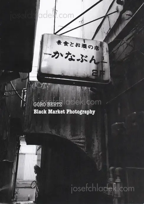 Cover of Goro Bertz - Black Market Photography