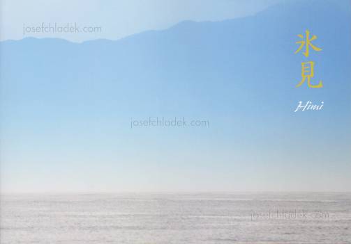  Kayo Yoshida - Himi 氷見 (Front)