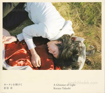  Takashi Kuraya - A Glimmer of Light カーテンを開けて (Front)